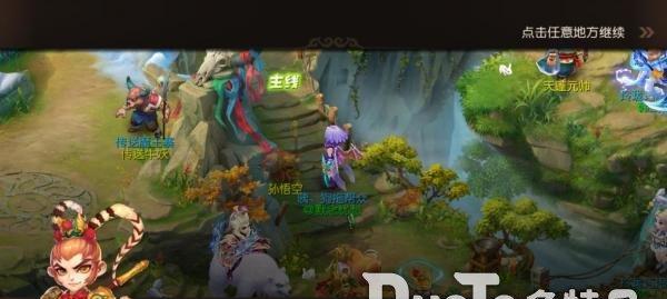 天龙八部手游神器的制作方法与攻略（打造无敌装备的必备秘籍）