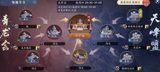 《天涯明月刀》帮派聚饮攻略（以天涯明月刀为主题的帮派聚饮活动）