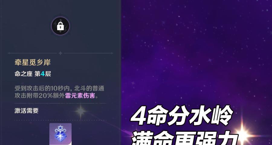 原神12武器UP池揭秘（深入解析原神12武器UP池中主打武器的属性和特点）