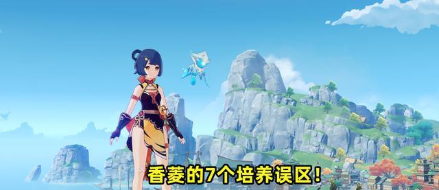 原神4星角色培养攻略（打造强力阵容）