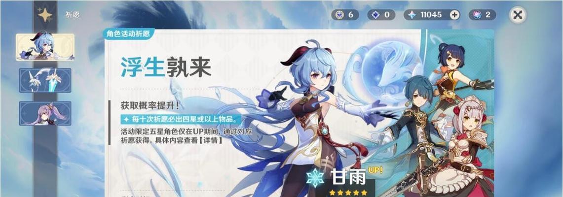 原神阿贝多池子值得抽吗？——以性价比分析为主题
