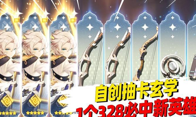 原神阿贝多实战详评（解析原神0命阿贝多的技能组合与优势）