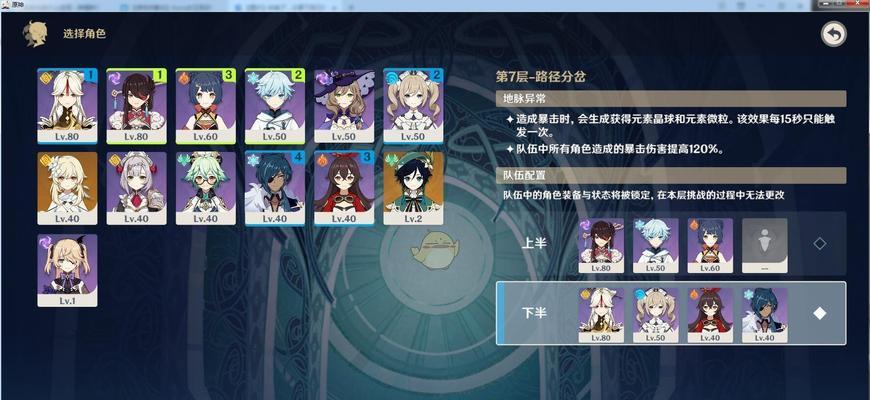 原神北斗邀约任务全结局一流攻略（揭秘北斗邀约任务背后的故事）