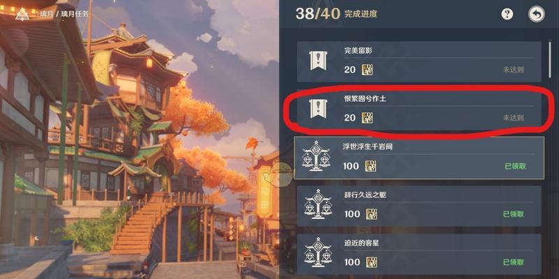 原神攻略（在不同阶段最佳期使用攻略体力）
