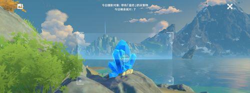 原神福至五彩（用心留念）