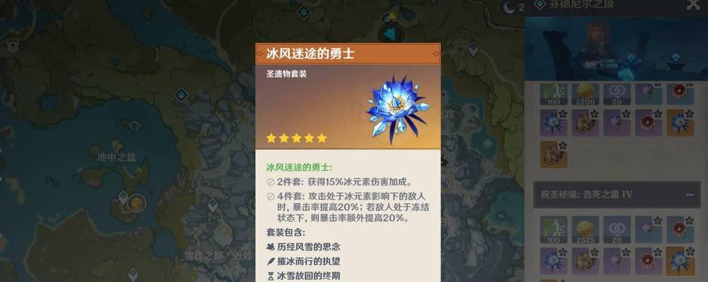 原神甘雨武器及圣遗物搭配攻略（解锁甘雨最强搭配）