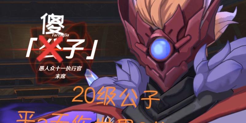 原神公子技巧大揭秘（原神公子百万伤害教程）