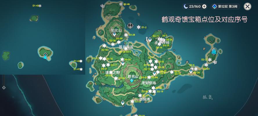 探秘原神鹤观岛迷雾（遗忘之地的秘密揭示）