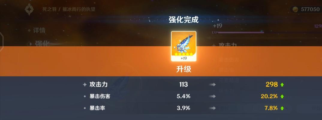 原神角色强度最新排名（2024年最强角色排行榜出炉）
