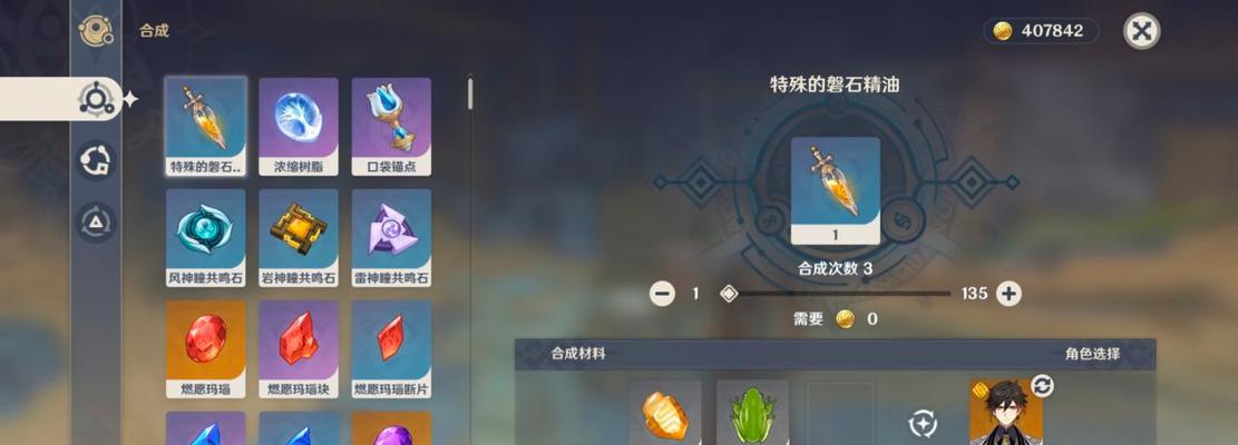 《原神》救出小动物任务攻略（详细解析如何完成原神中的救出小动物任务）