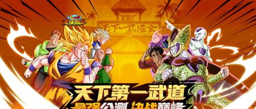 《梦想世界》游戏中的华山论剑——武会天下（全新单人比武大会开启）