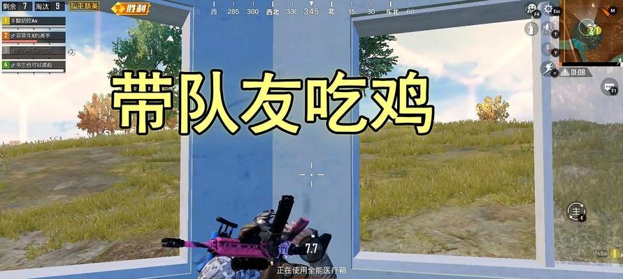 和平精英（提高胜率的关键技巧与战略指南）