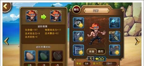 航海王启航（在游戏中展现勇气和智慧）