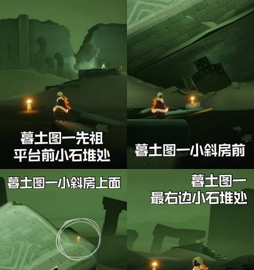 光遇雨林毕业之旅（以游戏为主）