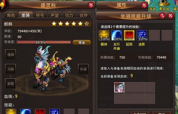 《以浮生若梦手游》中格萝莉娅娜的厉害程度及使用价值剖析（探究格萝莉娅娜在游戏中的实力及其对战斗的贡献）