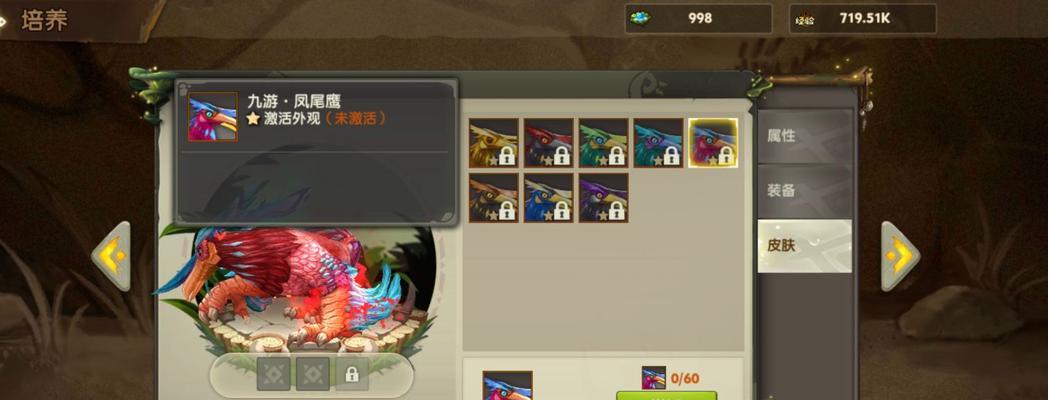 《疯狂原始人手游》最强职业选择指南（探索史前世界）