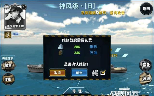 探索第二银河（挑战星际宇宙）