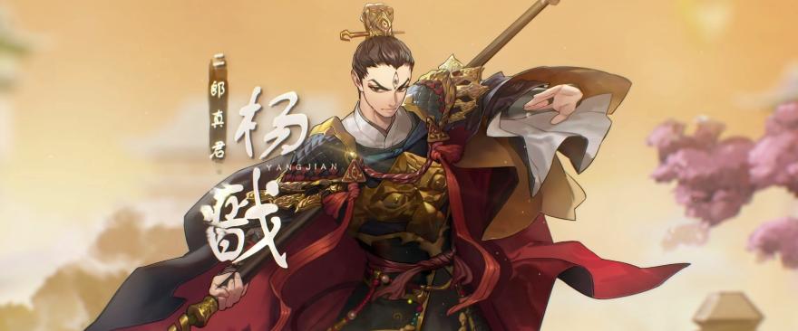 大王不高兴（打造强力申公豹）