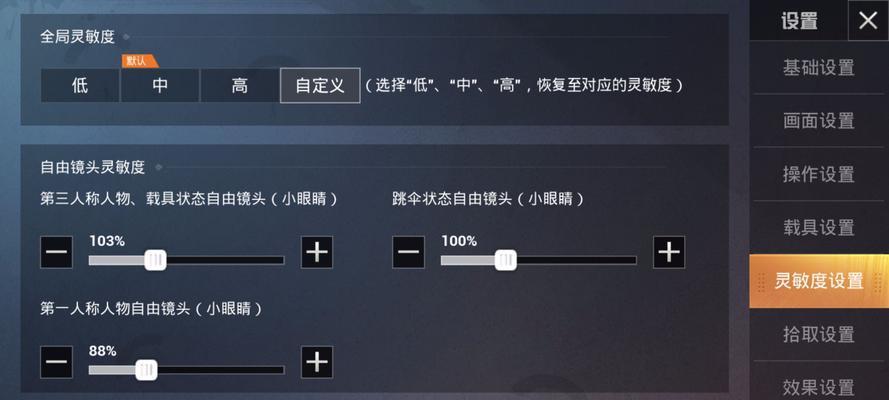 刺激战场第九周任务攻略（如何在刺激战场中高效完成第九周任务）