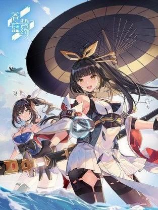 《苍蓝誓约》游戏中获取油的方法及技巧