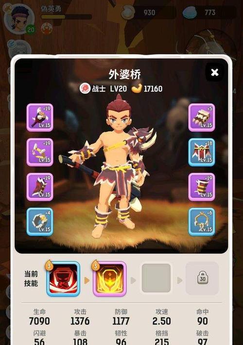 《乌拉拉》职业选择攻略（解析乌拉拉各个职业特点）