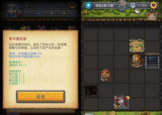 冈布奥（揭秘冈布奥的绝技）