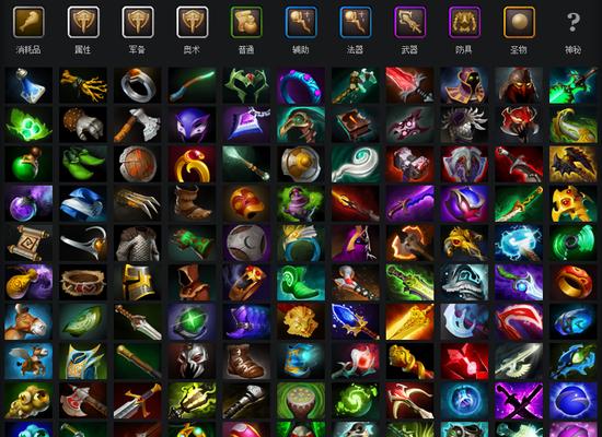 Dota2安装指南（简单易懂的安装教程）