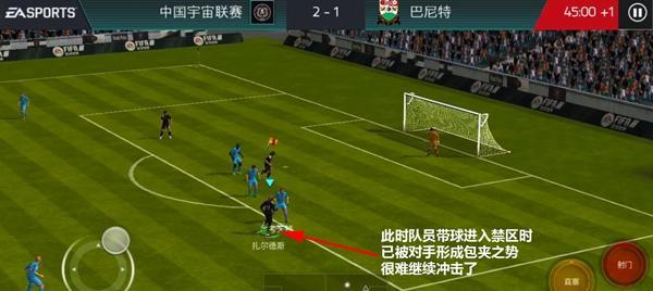 掌握FIFA足球世界彩虹过人攻略，成为攻击利器（彩虹过人攻略操作设置技巧让你的进攻更具威胁）