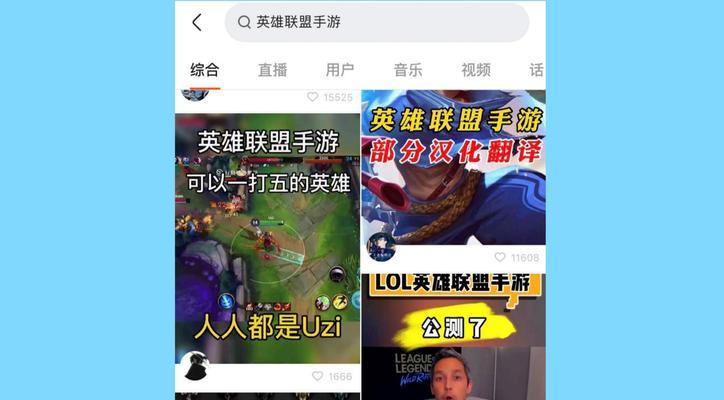 探索LOL英雄联盟手游台服和国际服数据互通的可能性（窥探LOL英雄联盟手游台服和国际服数据互通的新前景）