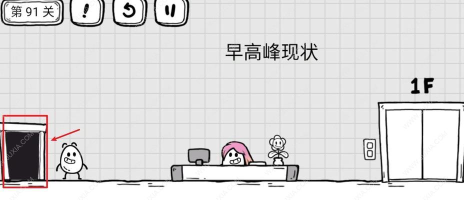 《100层电梯》第十五关全攻略（终极挑战！如何击败第十五关的无敌BOSS并通关）