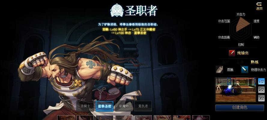 《DNF》游戏中实测驱魔脉轮属性加成提升数据（揭秘驱魔脉轮属性加成的数据实测结果）