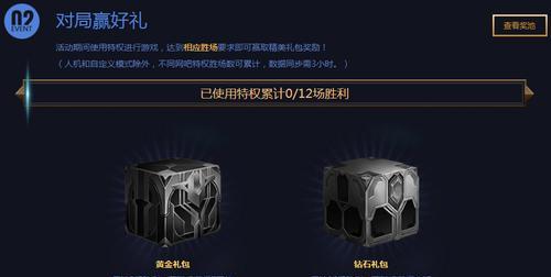 《LOL》S6季前赛飞机改动（重塑战术格局）