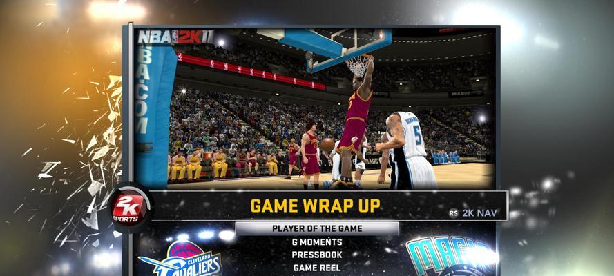 《NBA2K11》游戏操作技巧大全（掌握操作技巧）
