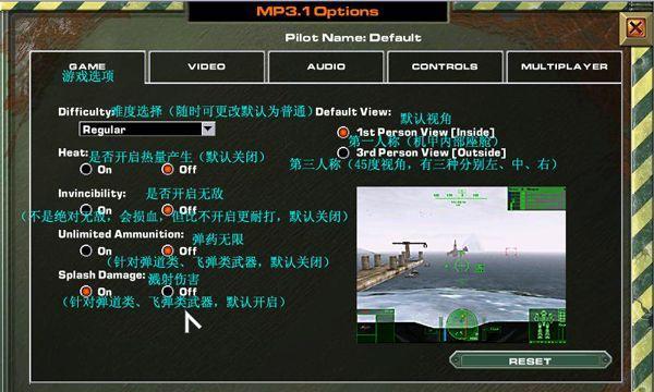 《NBA2K12》游戏全解锁码公布（解锁所有功能）