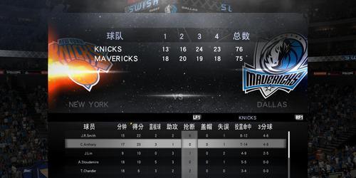 《NBA2k12》游戏组合技能操作指南（掌握绝招）
