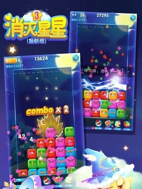 《Popstar消灭星星2》游戏得分技巧大揭秘（成为消灭星星2的高手）