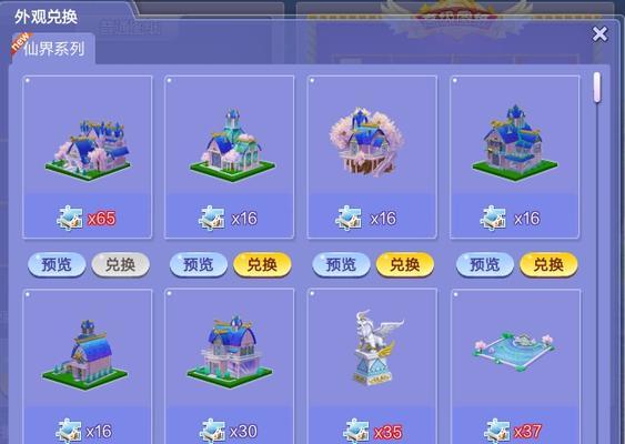 《QQ炫舞》必备装备，跳出你的舞蹈梦想（从键盘到耳机）