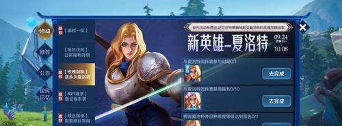 玩转虚影任务，成为王者荣耀高手（探索虚影任务的奥秘）