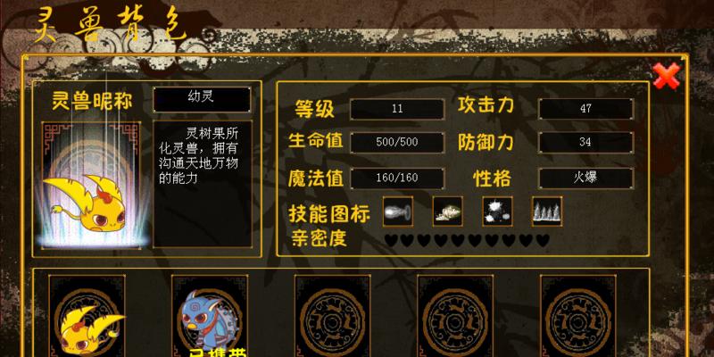 王者荣耀动态分辨率