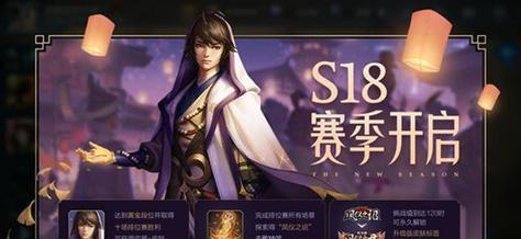 王者荣耀夺宝好运签使用效果及获取方法介绍（开启好运）