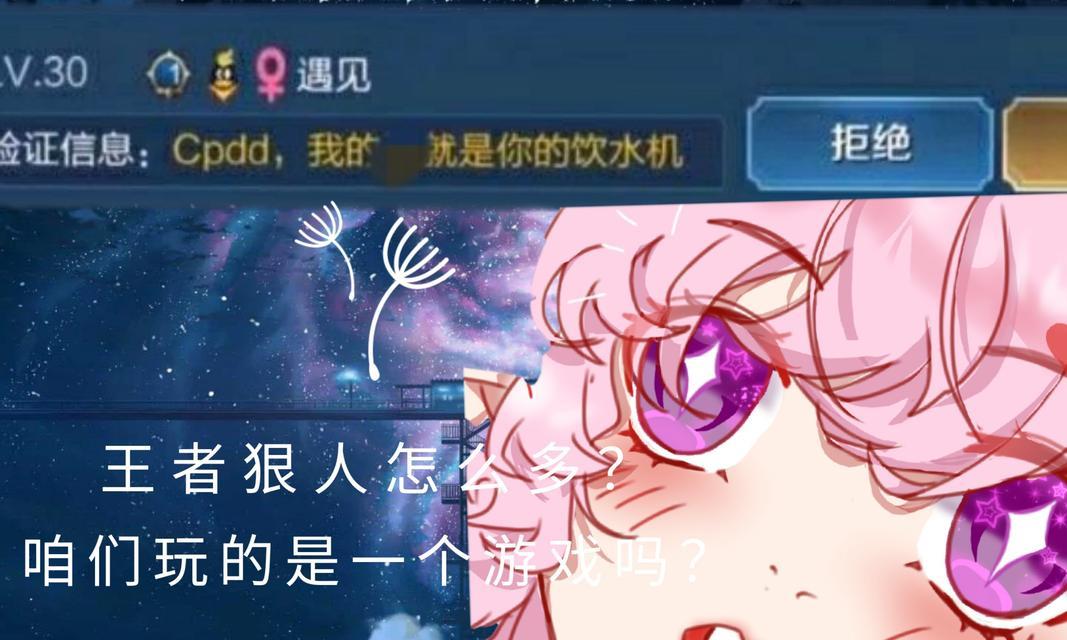 王者荣耀非常强势的狠人打法——征服全场的致胜之道（揭秘高手们最狠的战术）