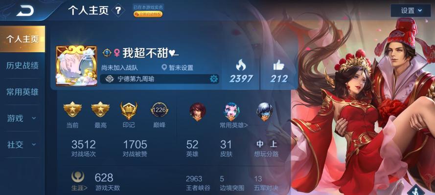 王者荣耀改战区，打造个性化游戏体验（以游戏为主）