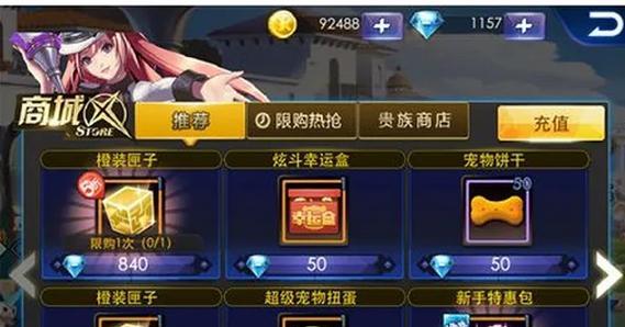 天天炫斗升级攻略（天天炫斗怎么升级快）