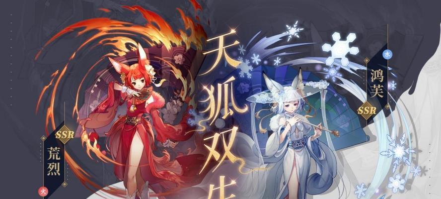 天谕手游（发现游戏中的秘密）