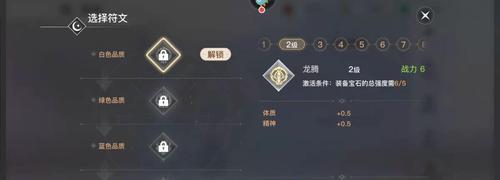 如何恢复天谕手游衣服染色（解决办法一览及恢复衣服染色的关键步骤）
