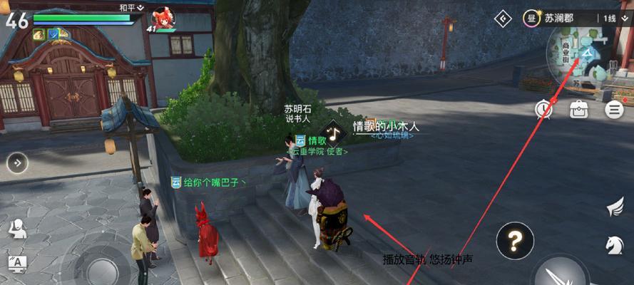 揭秘天谕手游隐藏任务攻略（探索天谕手游隐藏任务的奥秘）