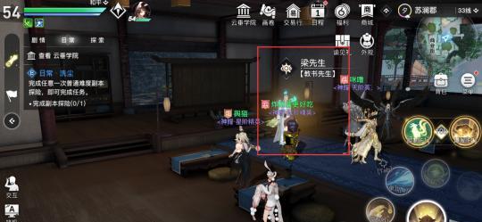 《天谕手游元狸酒坐标位置全攻略》（解密元狸酒坐标位置）