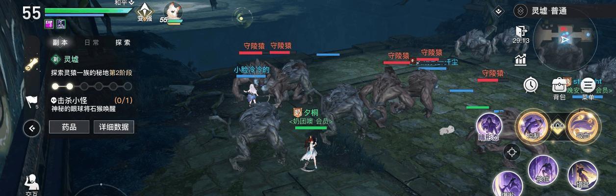 《以天谕手游》舞者晋升攻略（通过这份攻略）