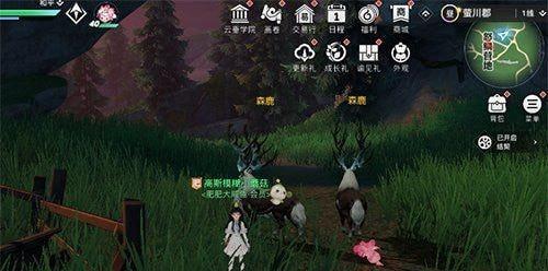 《以天谕手游》学徒生活职业攻略（成为学徒）