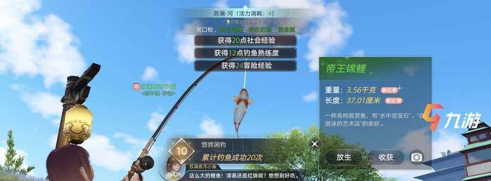 《天谕手游战力提升攻略大全》（百变玩法助你成为巅峰强者）